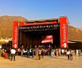 Festival Santander Andes
